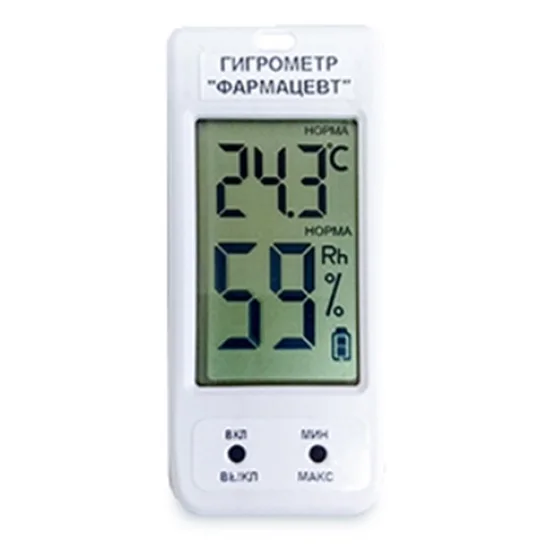Гигрометр электронный «Фармацевт» ТМФЦ-100 с поверкой